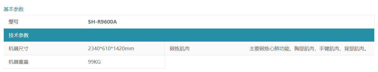 微信圖片_20220224100938.png