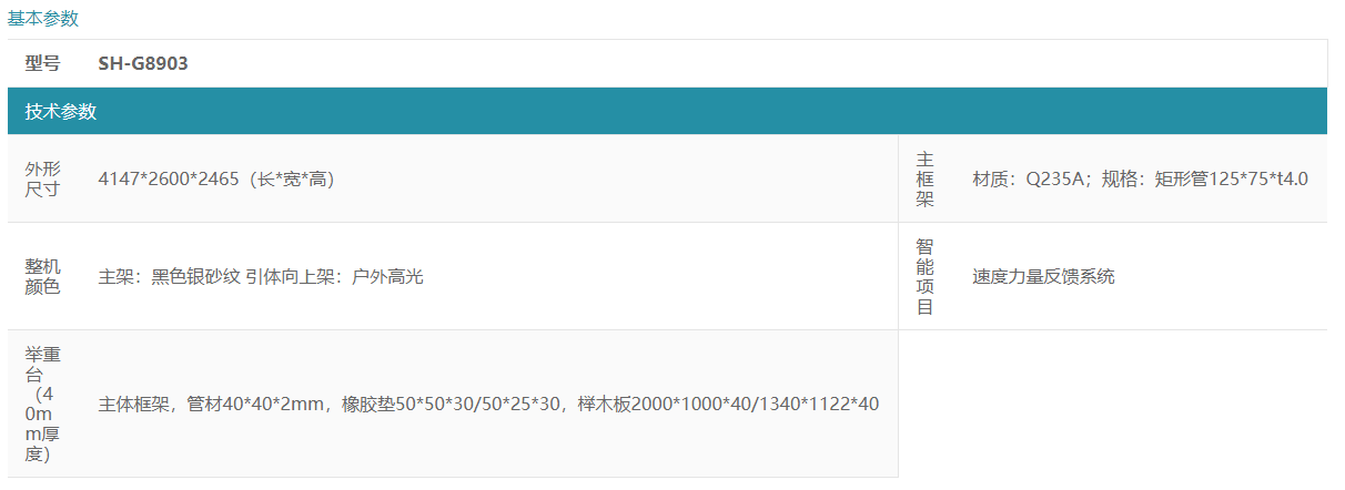 微信圖片_20220224101852.png