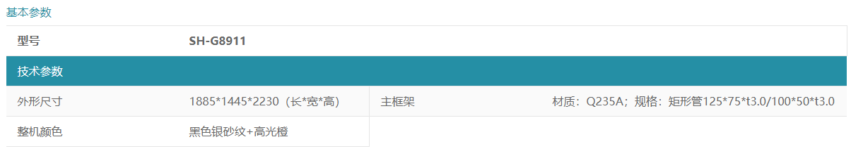 微信圖片_20220225111849.png