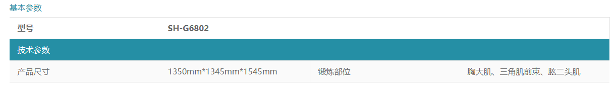 微信圖片_20220228114032.png