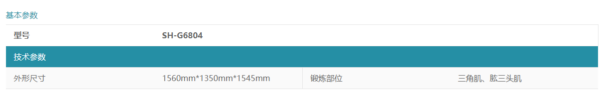 微信圖片_20220228114341.png