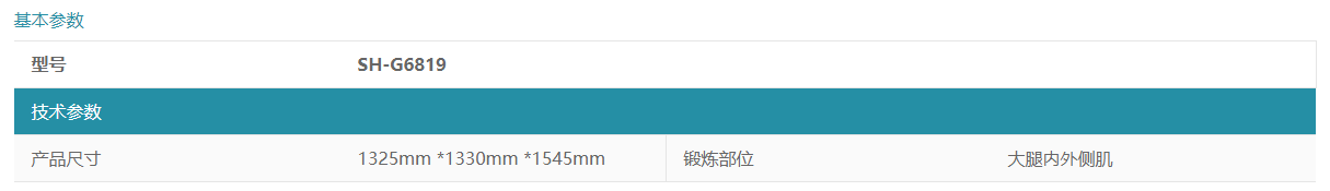 微信圖片_20220228115841.png
