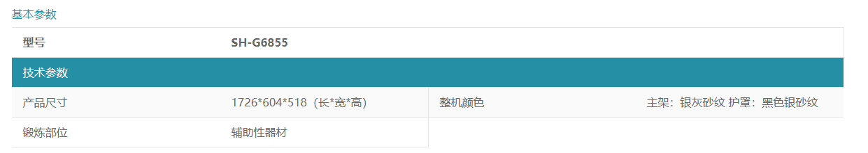 微信圖片_20220228142027.png