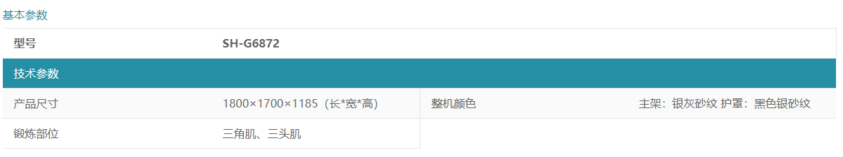 微信圖片_20220228142305.png