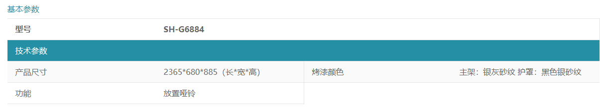 微信圖片_20220228142909.png