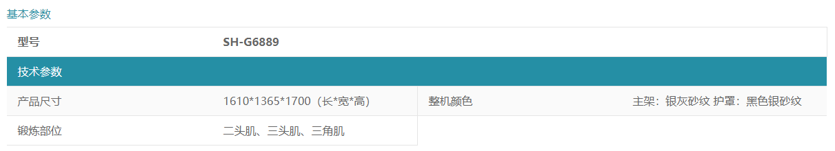 微信圖片_20220228143150.png